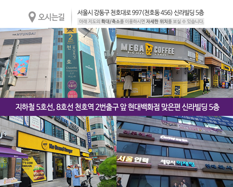 커브스천호클럽_상단_주소