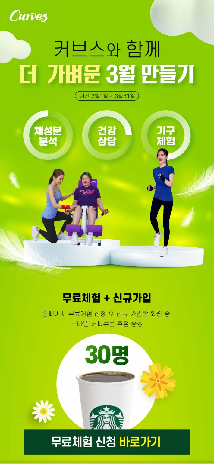 /user/c/curvesch/editor/2203/6348ce97c8816f215a85e51e2047544a_1647054509_0592.jpg 이미지크게보기