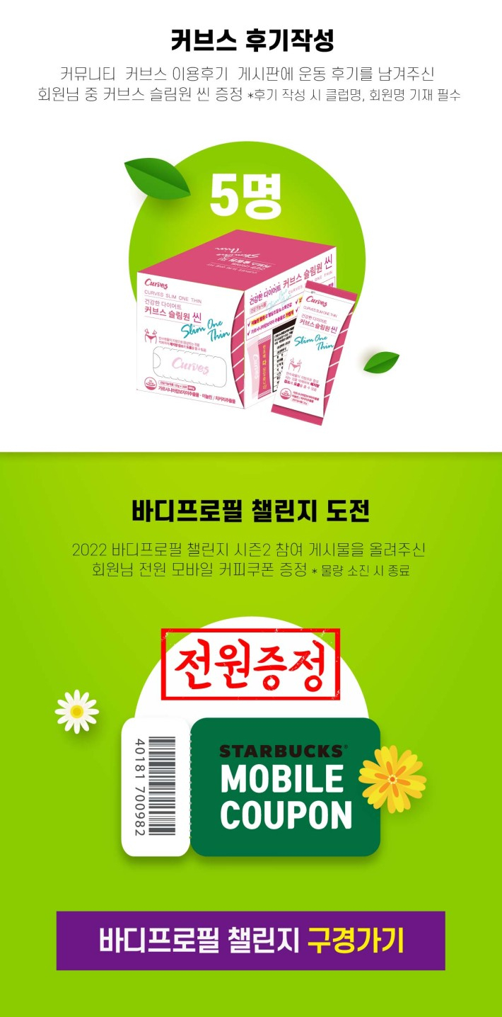 /user/c/curvesch/editor/2203/6348ce97c8816f215a85e51e2047544a_1647054509_3647.jpg 이미지크게보기