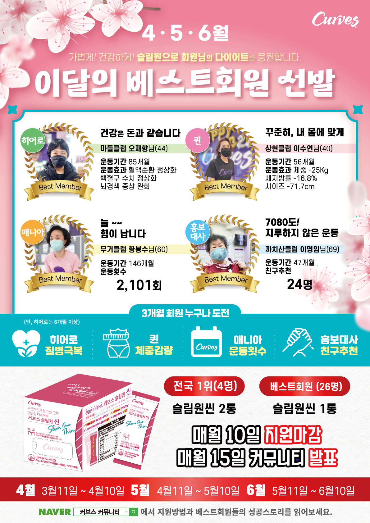 /user/c/curvesch/editor/2205/81fabdc86a45148b3586f97a6b64c545_1653450705_1287.png 이미지크게보기