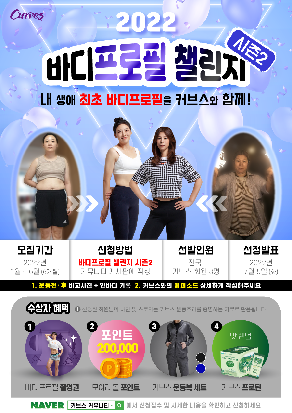 /user/c/curvesch/editor/2205/81fabdc86a45148b3586f97a6b64c545_1653451111_8796.png 이미지크게보기