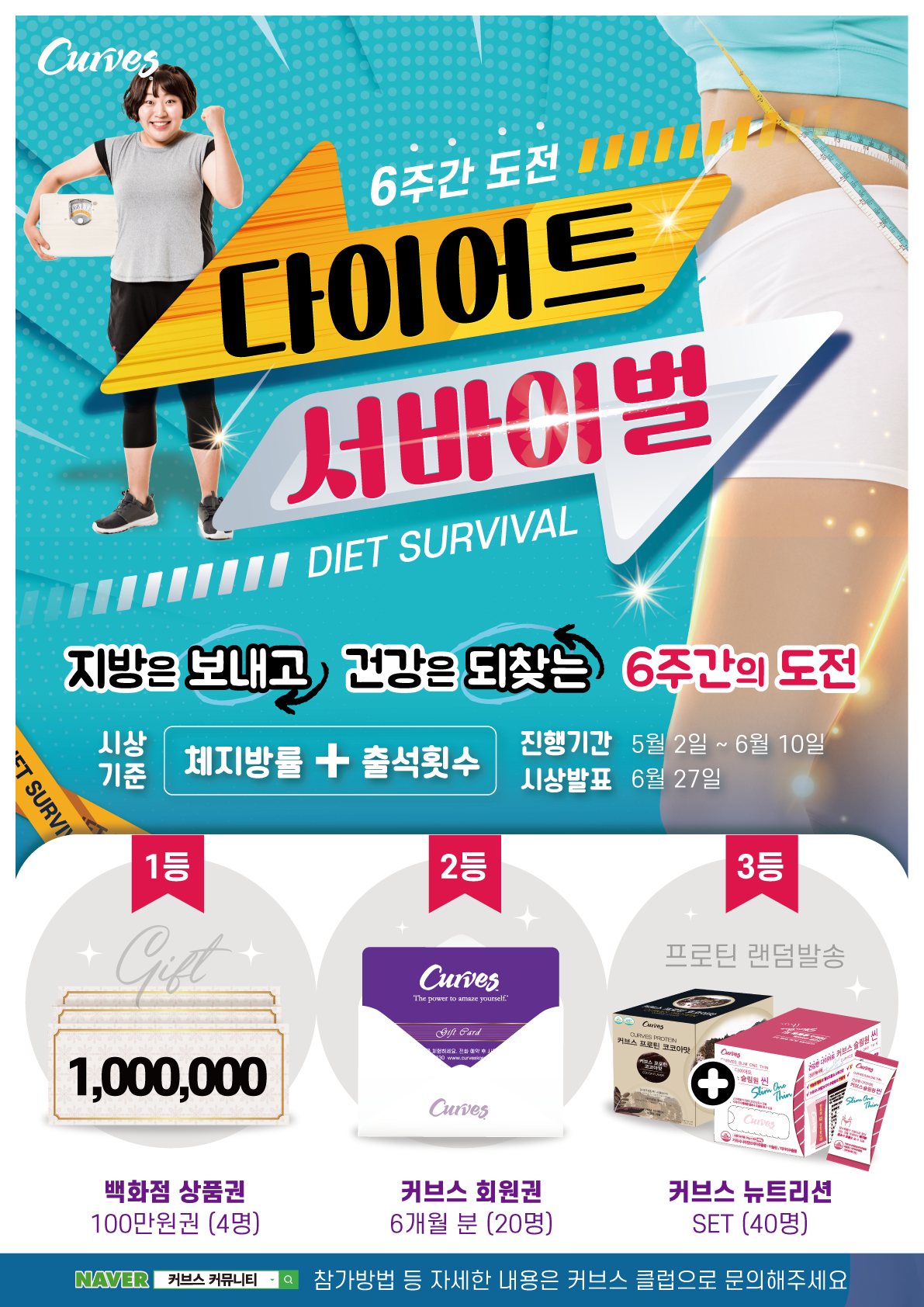 /user/c/curvesch/editor/2205/81fabdc86a45148b3586f97a6b64c545_1653471952_5011.png 이미지크게보기