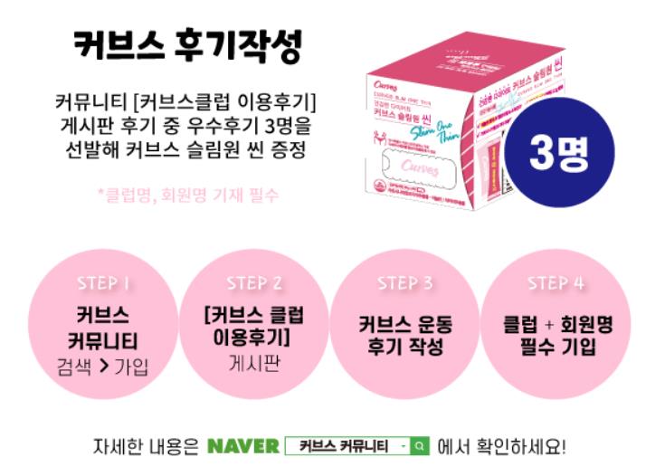 /user/c/curvesch/editor/2206/4f323552cd058173680a75f651e683a3_1654310883_0105.JPG 이미지크게보기