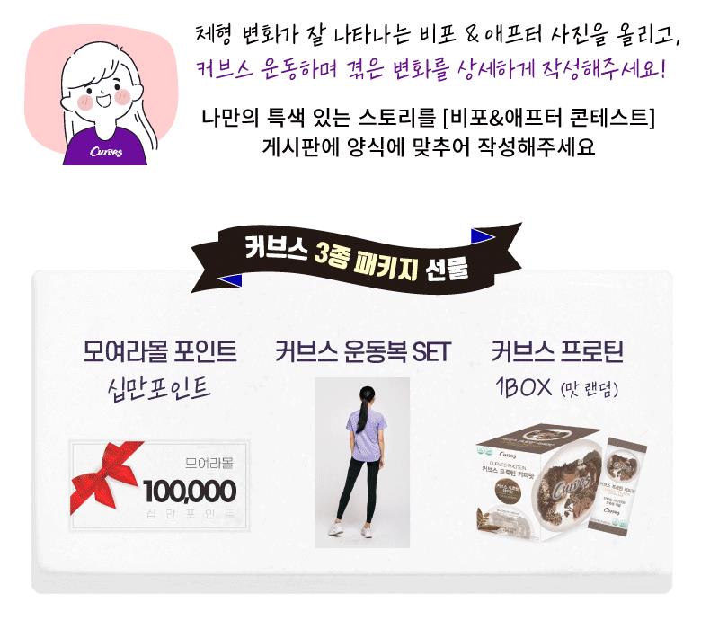 /user/c/curvesch/editor/2210/ebd9f148faef3291c51c6fbd5ccd8e4a_1667014128_2808.JPG 이미지크게보기