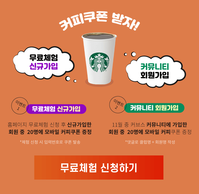 /user/c/curvesch/editor/2210/ebd9f148faef3291c51c6fbd5ccd8e4a_1667015523_6802.png 이미지크게보기