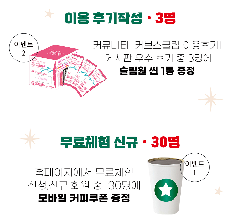 /user/c/curvesch/editor/2212/8638a5a2aee13cd65cb7a9dd7a706c81_1669895474_2661.PNG 이미지크게보기