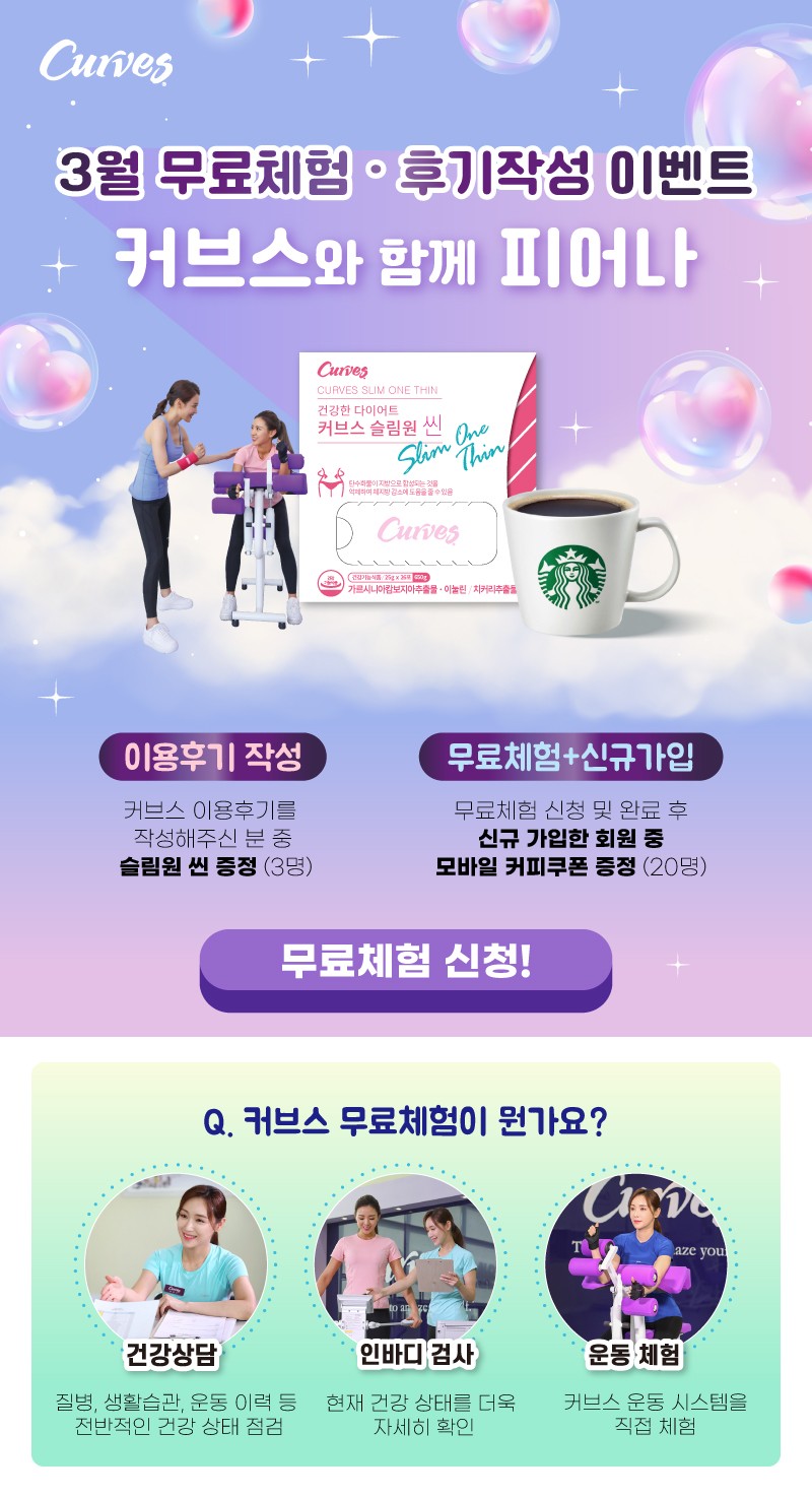 /user/c/curvesch/editor/2303/2084187aa842ee951cf4eca175dcaad1_1677843191_6959.jpg 이미지크게보기