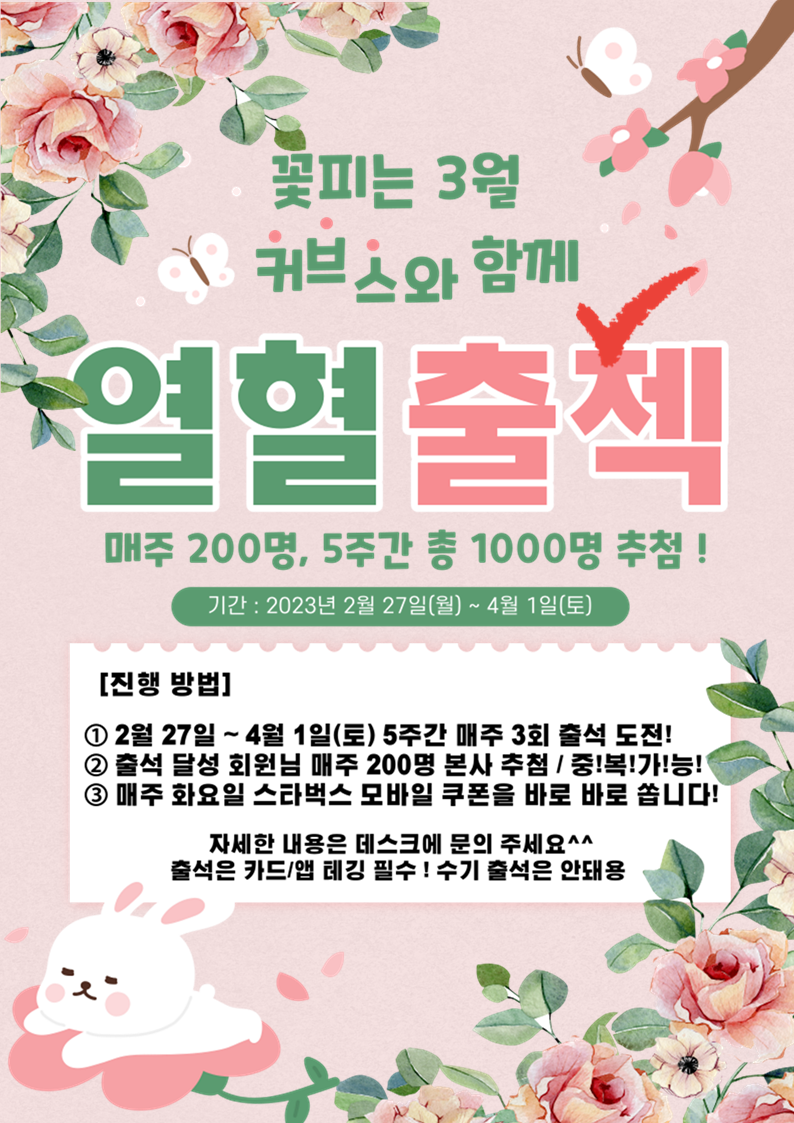 /user/c/curvesch/editor/2303/2084187aa842ee951cf4eca175dcaad1_1677844008_5905.png 이미지크게보기