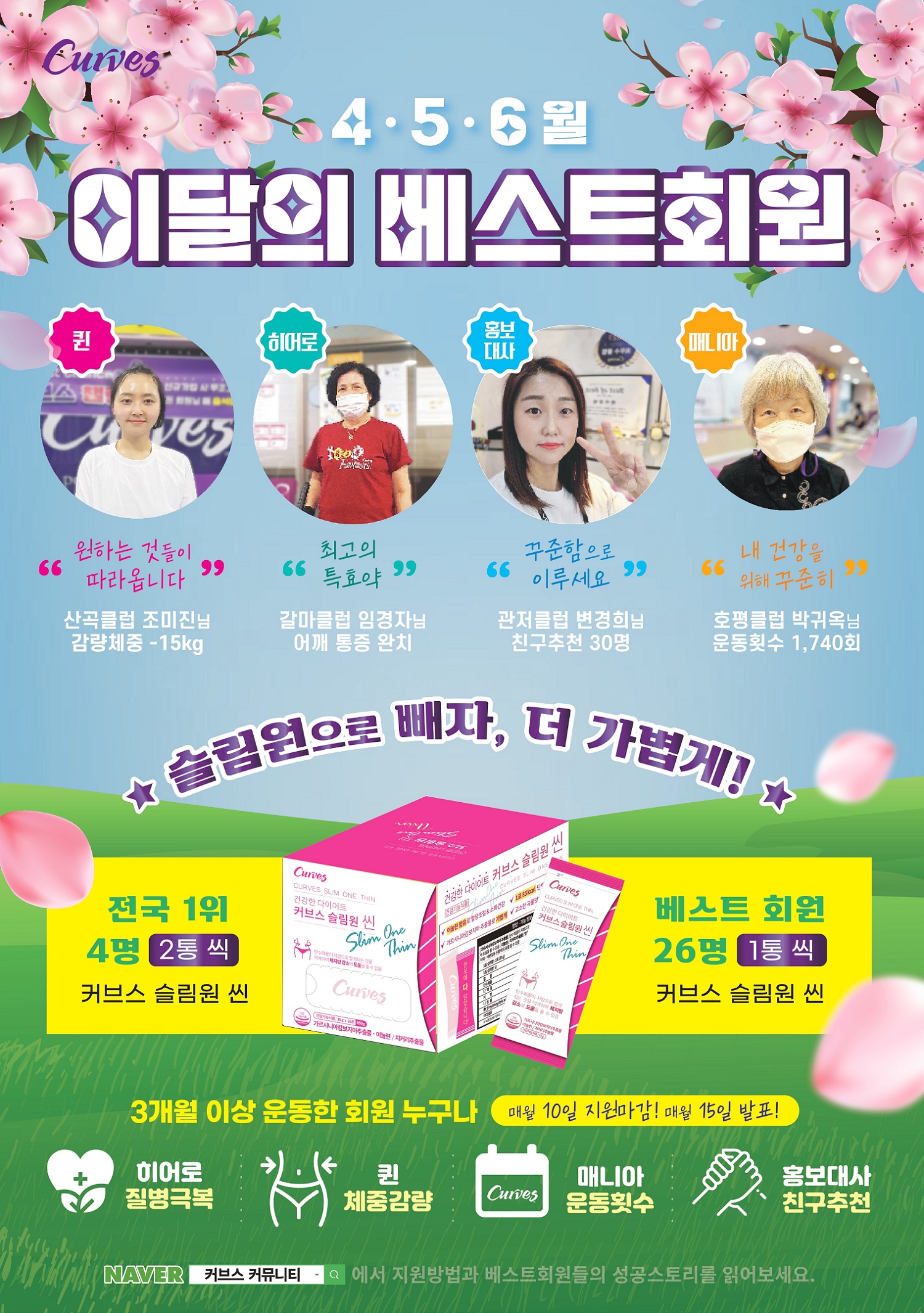 /user/c/curvesch/editor/2304/8653cc6ae03e1d7d88ac026ba72bfd2a_1680312145_2876.jpg 이미지크게보기