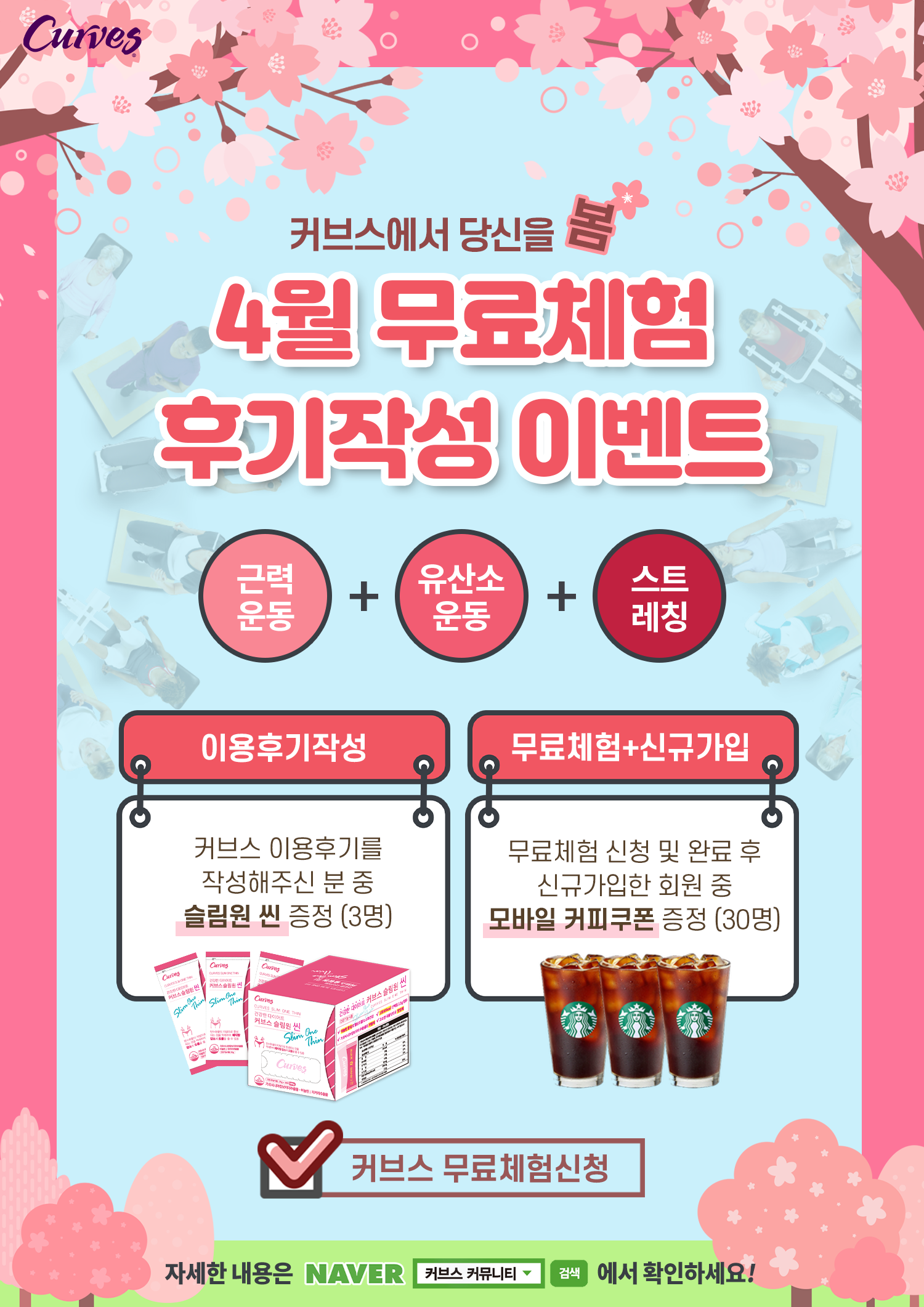 /user/c/curvesch/editor/2304/8653cc6ae03e1d7d88ac026ba72bfd2a_1680312704_558.png 이미지크게보기