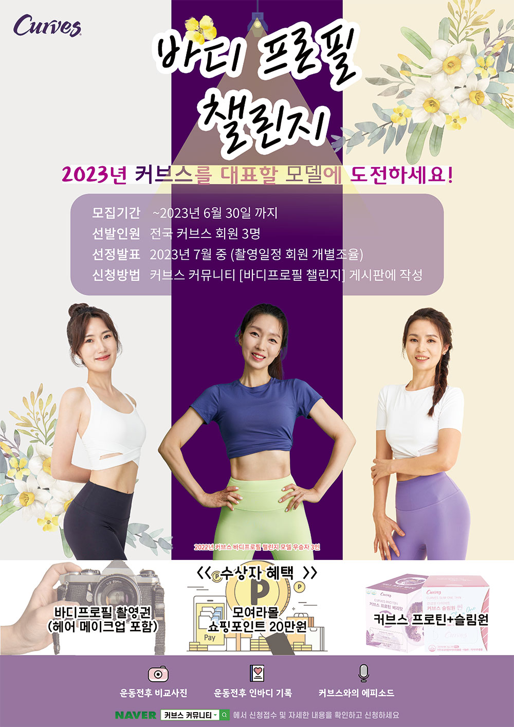 /user/c/curvesch/editor/2304/8653cc6ae03e1d7d88ac026ba72bfd2a_1680314510_1233.jpg 이미지크게보기