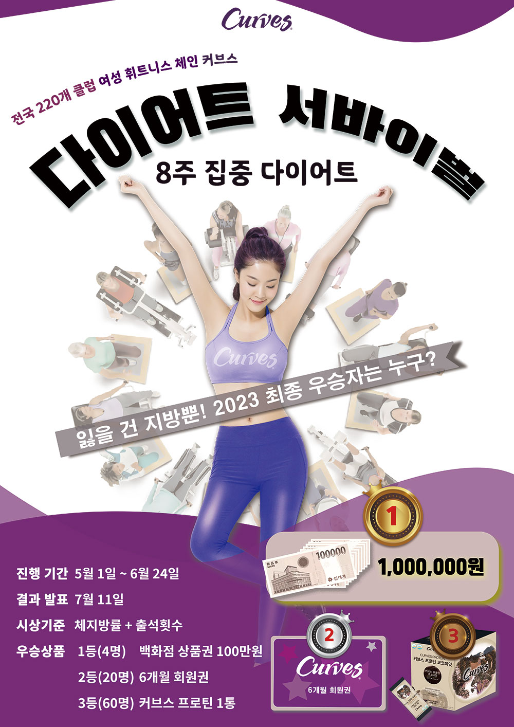 /user/c/curvesch/editor/2304/8653cc6ae03e1d7d88ac026ba72bfd2a_1680315522_3481.jpg 이미지크게보기