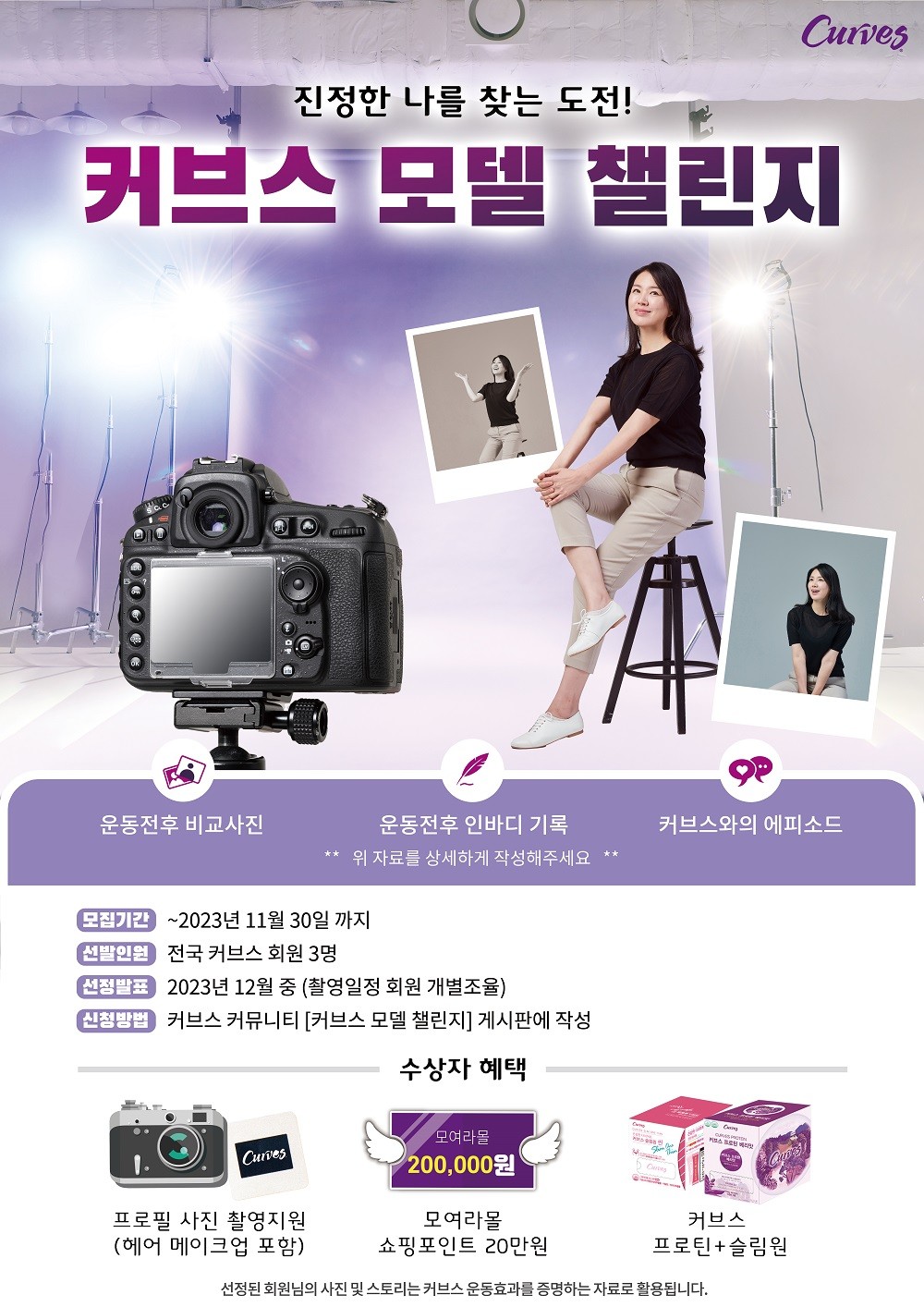 /user/c/curvesch/editor/2309/cbb0fc7134f6226f7b5685c05fa879ab_1693624577_7888.jpg 이미지크게보기