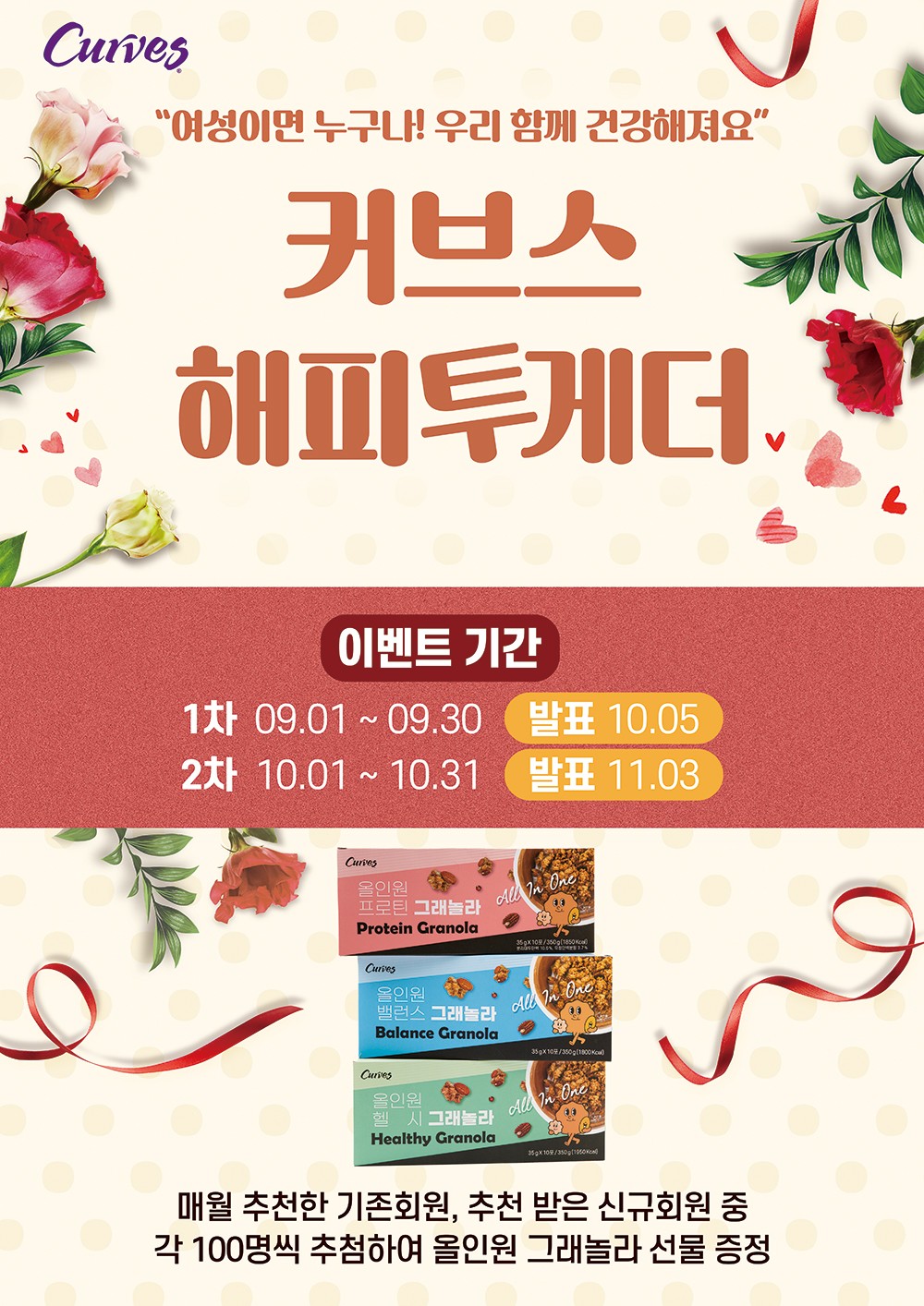 /user/c/curvesch/editor/2309/cbb0fc7134f6226f7b5685c05fa879ab_1693624745_4154.jpg 이미지크게보기