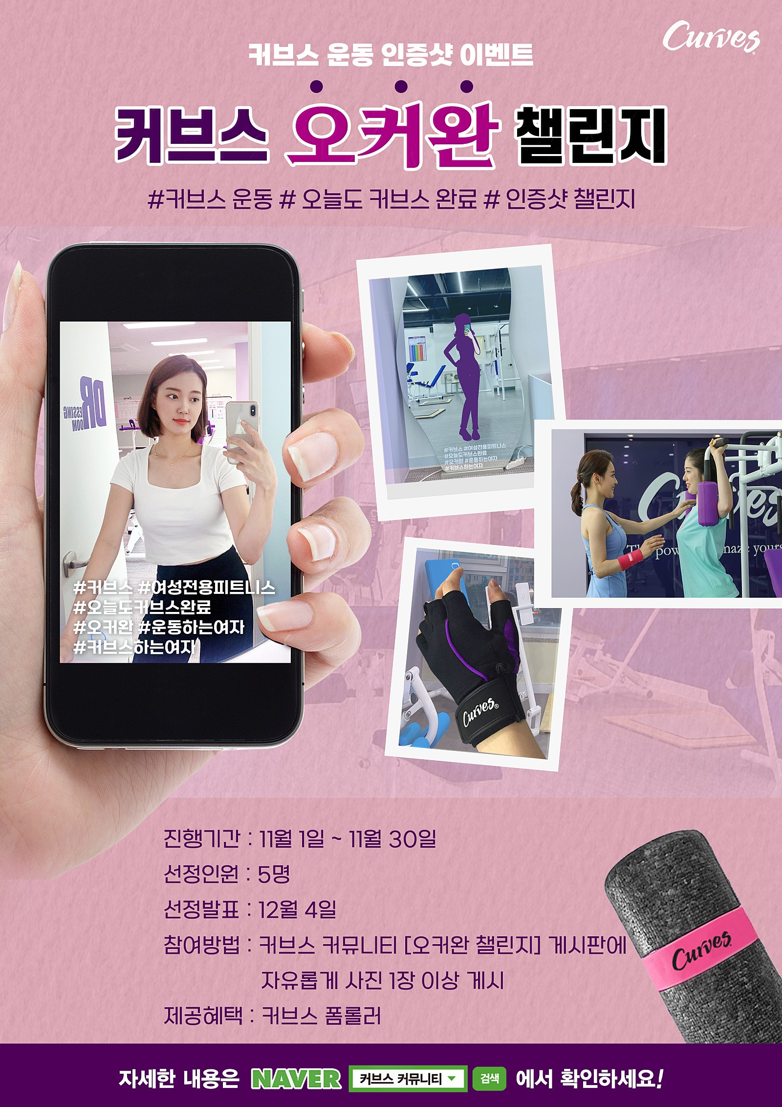 /user/c/curvesch/editor/2311/4522ae7987d8c3be09b179b51c94fe09_1698804885_1184.jpg 이미지크게보기