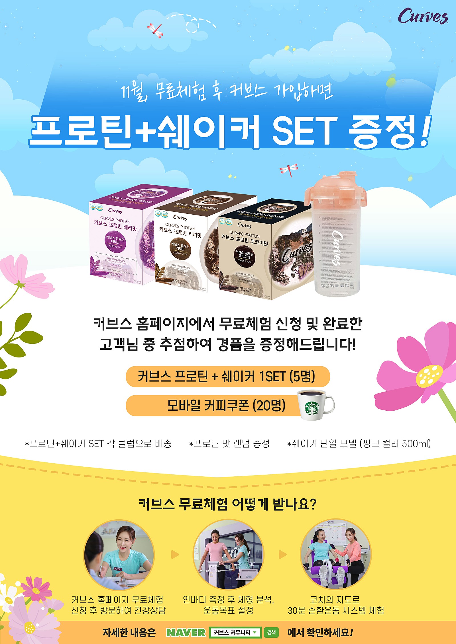 /user/c/curvesch/editor/2311/4522ae7987d8c3be09b179b51c94fe09_1698805070_4105.jpg 이미지크게보기