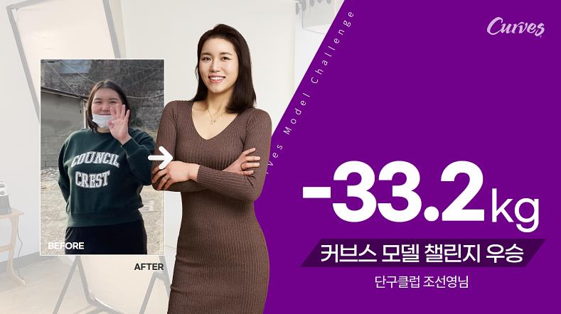 /user/c/curvesch/editor/2401/385b6d1ffd9f91d5d567be4f8b420336_1705719692_0017.JPG 이미지크게보기