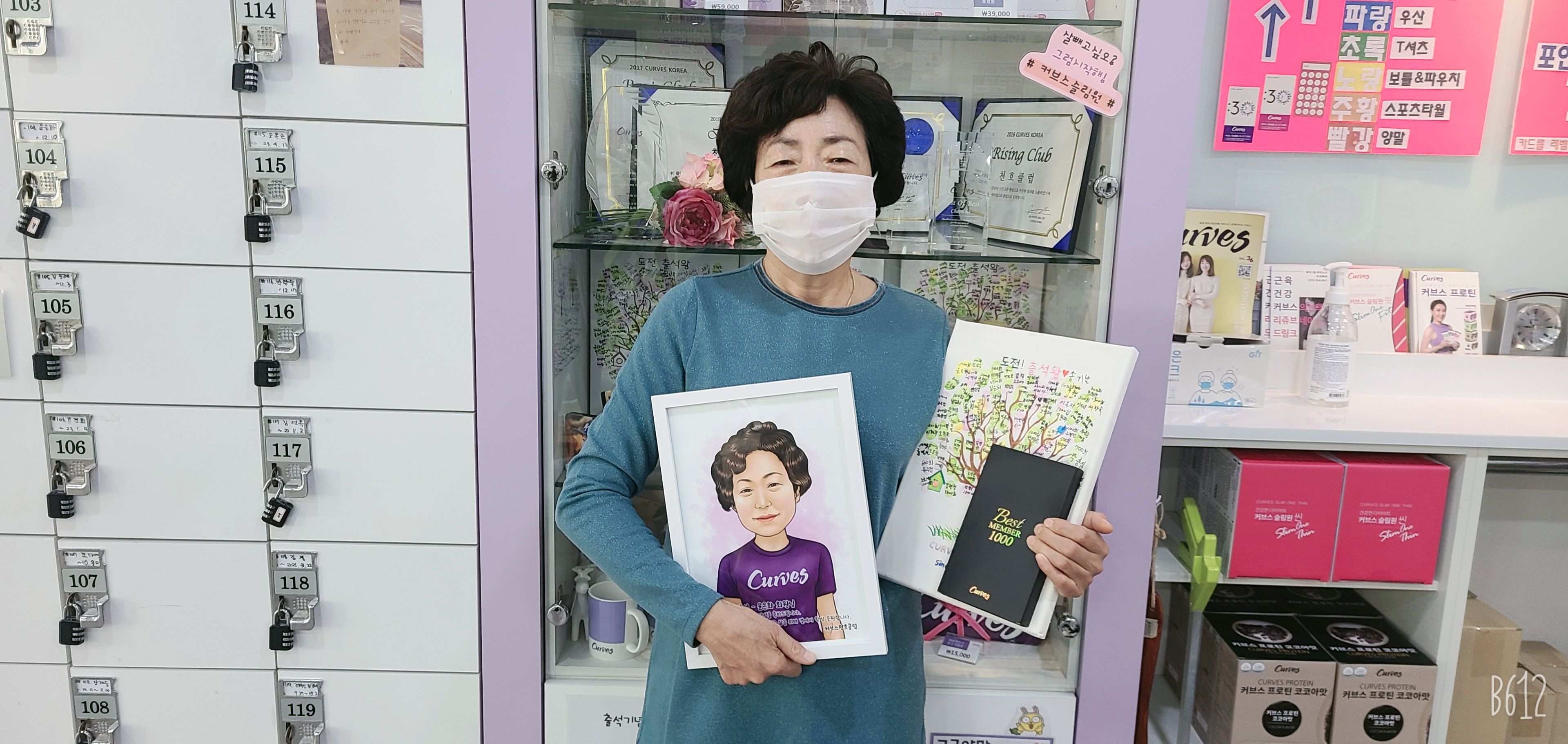 /user/c/curvesch/editor/2401/b9447250c1c9d8440399da103b85b9b0_1706079911_3513.jpg 이미지크게보기