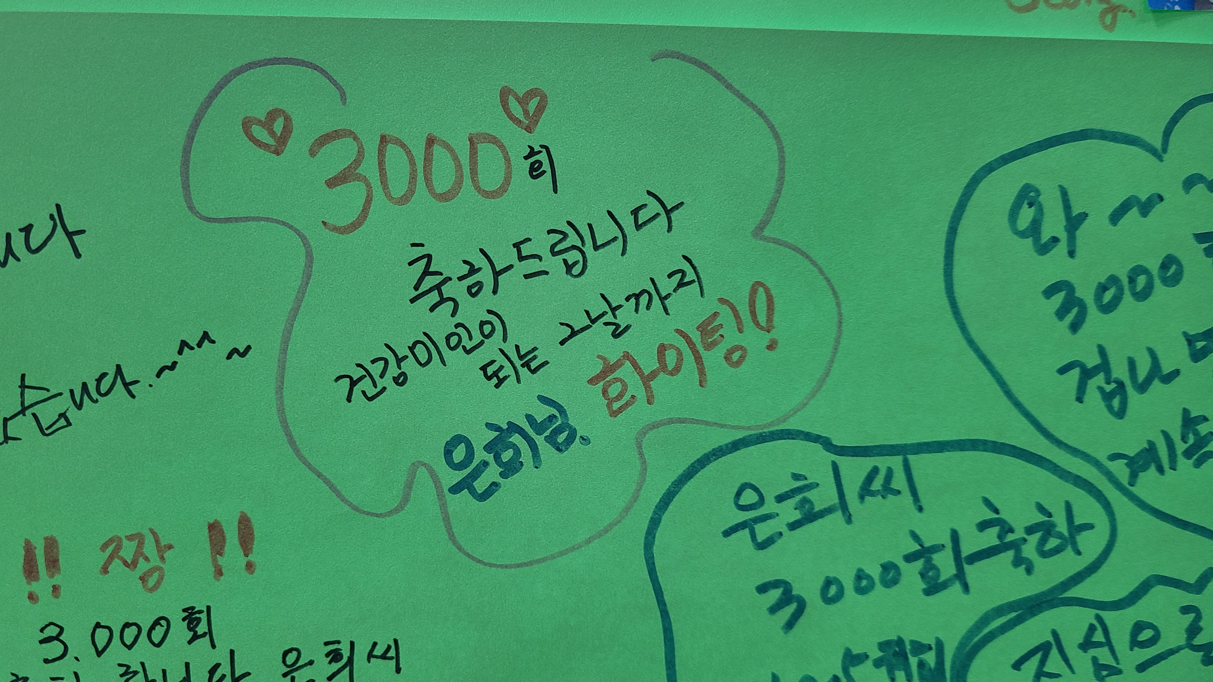 /user/c/curvesch/editor/2401/b9447250c1c9d8440399da103b85b9b0_1706083784_7743.jpg 이미지크게보기