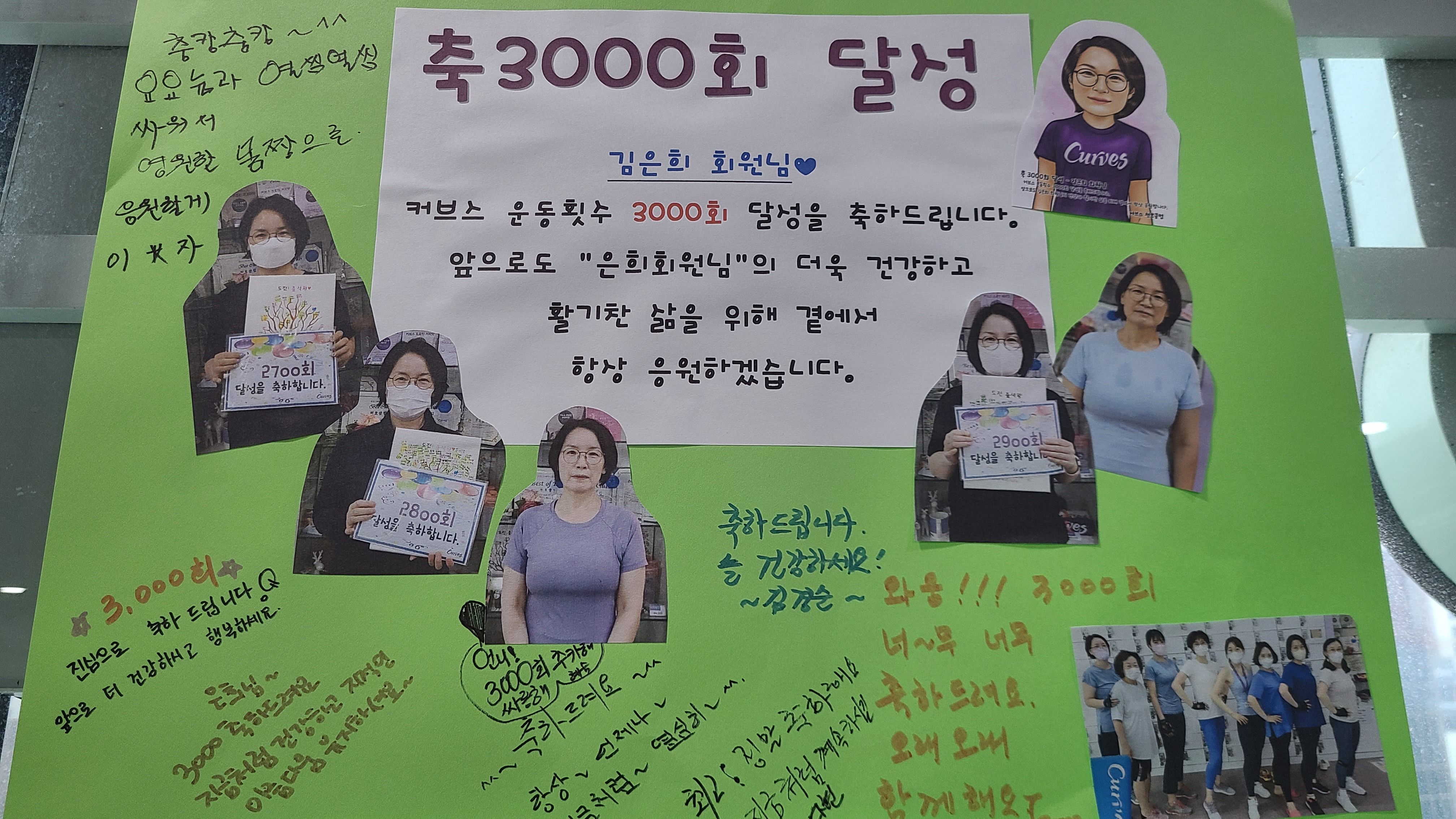 /user/c/curvesch/editor/2401/b9447250c1c9d8440399da103b85b9b0_1706084501_8056.jpg 이미지크게보기