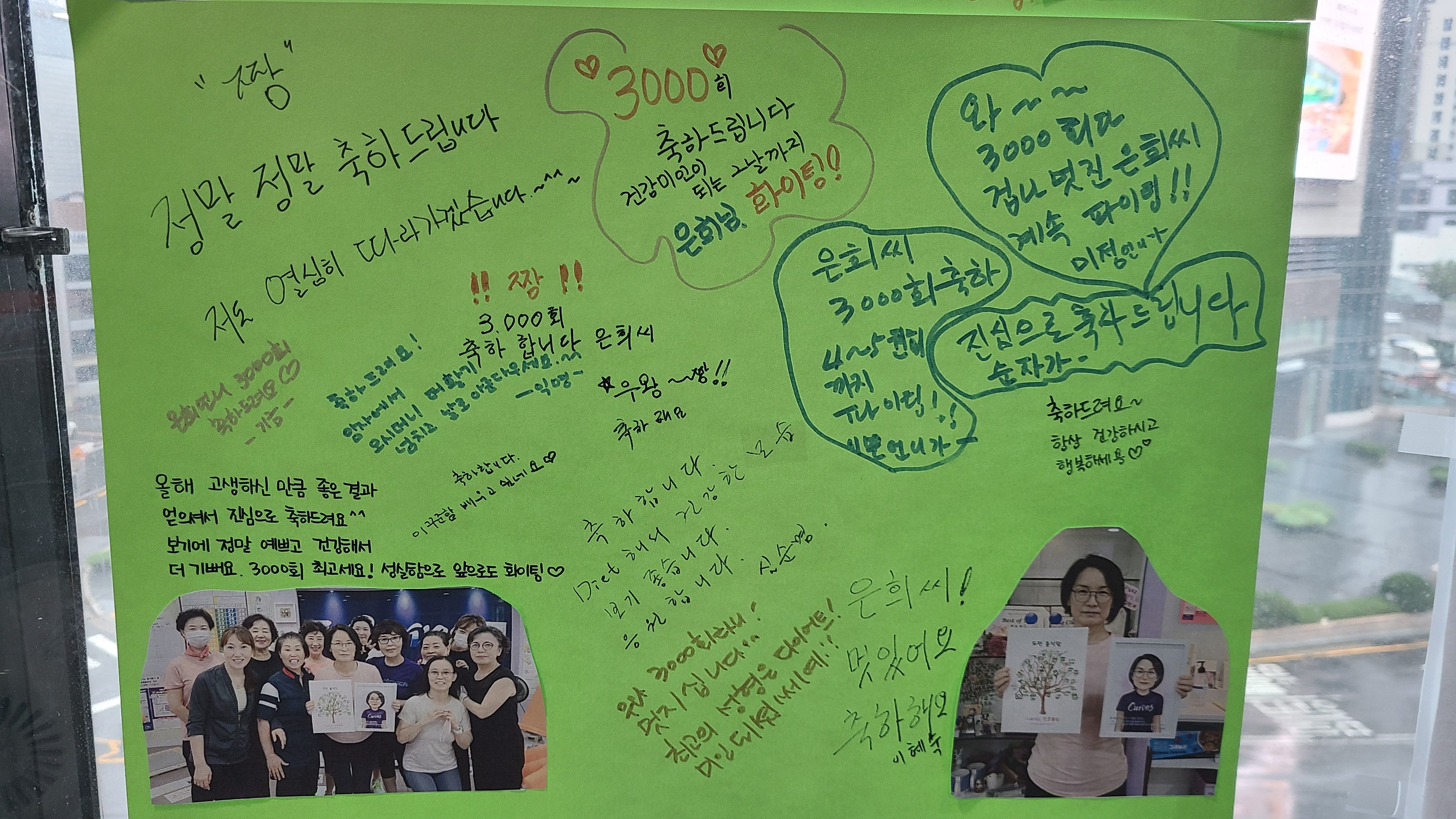 /user/c/curvesch/editor/2401/b9447250c1c9d8440399da103b85b9b0_1706084678_4451.jpg 이미지크게보기