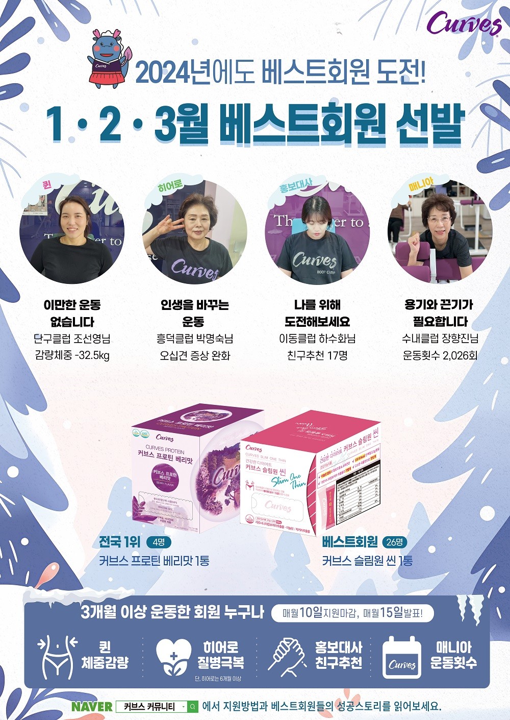 /user/c/curvesch/editor/2402/50dbcc033ff964bdd77d24116175738b_1707360596_4258.jpg 이미지크게보기