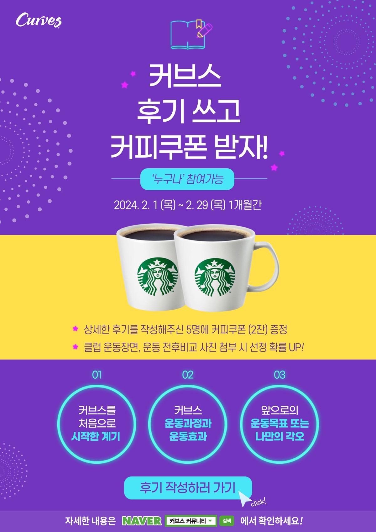 /user/c/curvesch/editor/2402/50dbcc033ff964bdd77d24116175738b_1707378628_3873.jpg 이미지크게보기