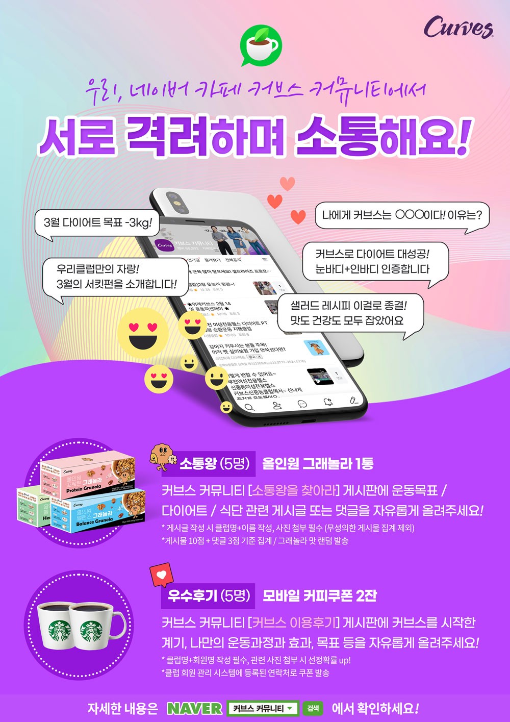 /user/c/curvesch/editor/2403/4a2c1f0b3af518586a108fea6c93238d_1709696756_4473.jpg 이미지크게보기