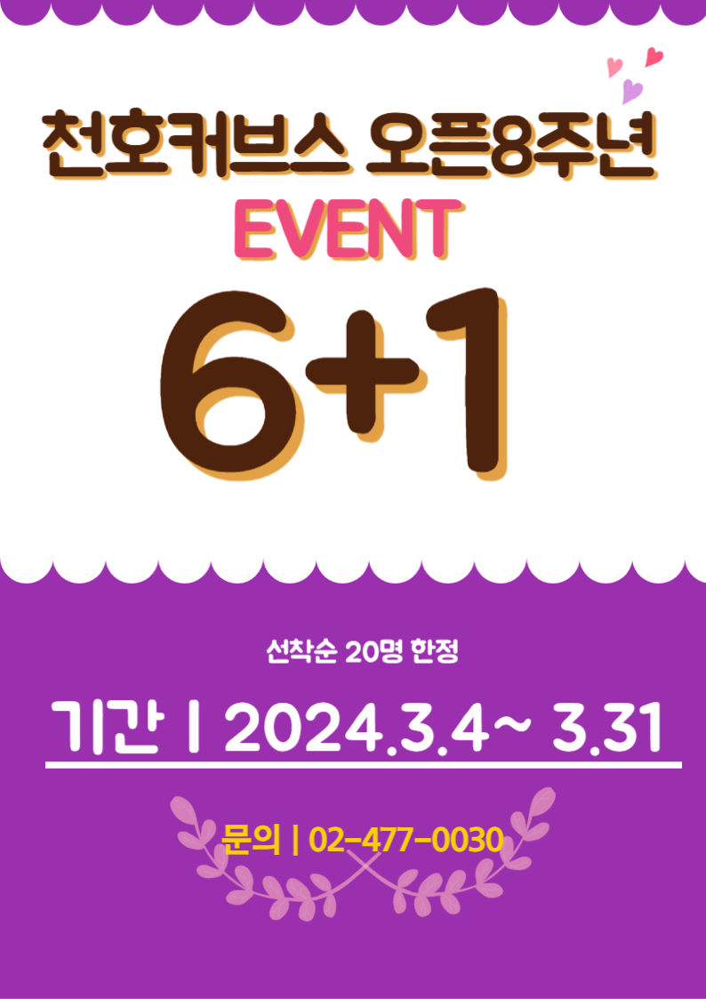 /user/c/curvesch/editor/2403/4a2c1f0b3af518586a108fea6c93238d_1709697245_9465.png 이미지크게보기