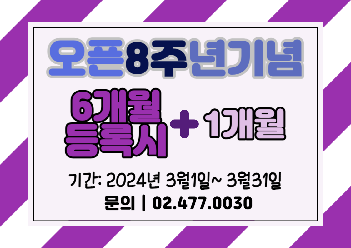 /user/c/curvesch/editor/2403/4a2c1f0b3af518586a108fea6c93238d_1709697246_171.png 이미지크게보기