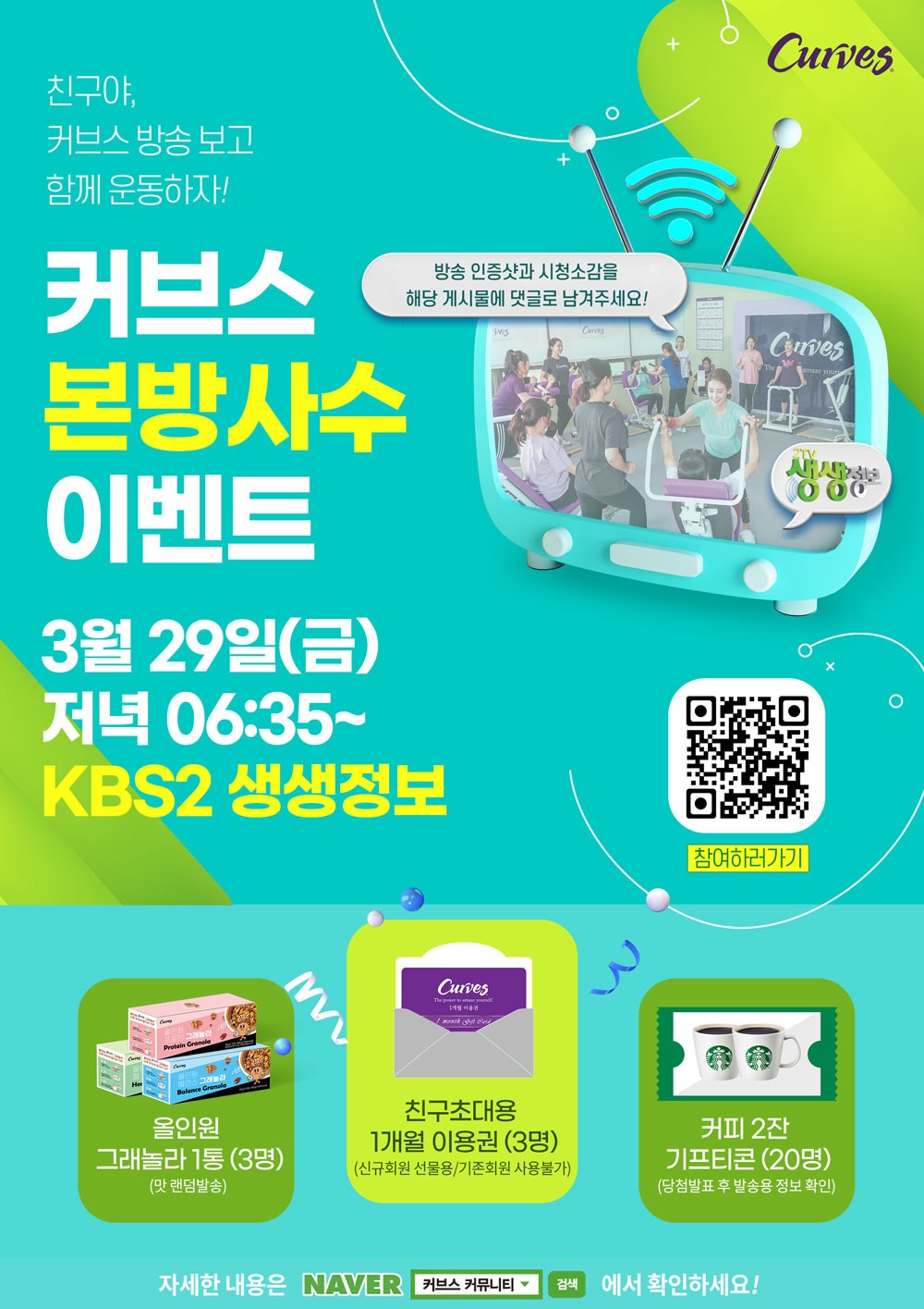 /user/c/curvesch/editor/2403/5e1adfb2b4671ed3f007676e4ee70f33_1710901004_5665.jpg 이미지크게보기