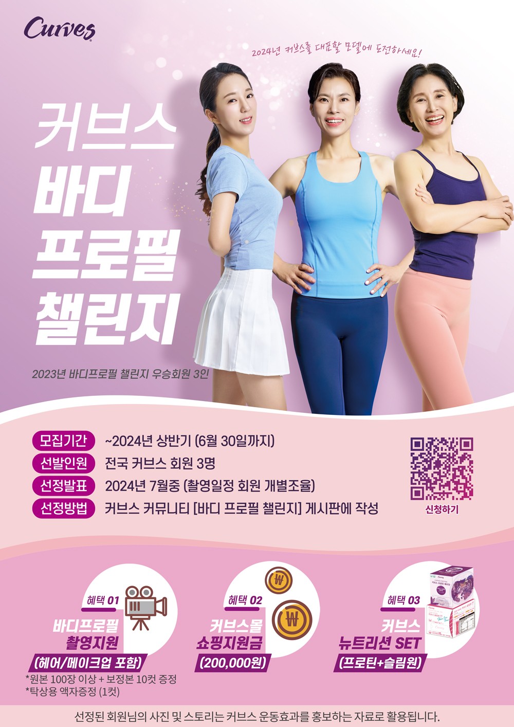 /user/c/curvesch/editor/2404/22ec89e7e6b95f392706041159f97ec8_1711942844_3135.jpg 이미지크게보기