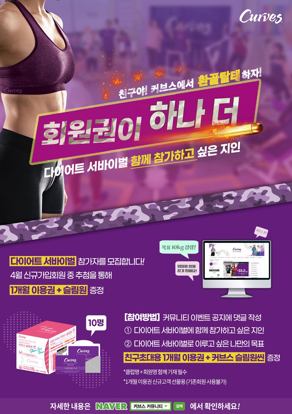 /user/c/curvesch/editor/2404/22ec89e7e6b95f392706041159f97ec8_1711943195_2241.jpg 이미지크게보기