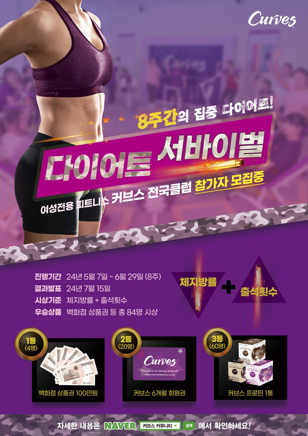 /user/c/curvesch/editor/2404/22ec89e7e6b95f392706041159f97ec8_1711943448_0518.jpg 이미지크게보기