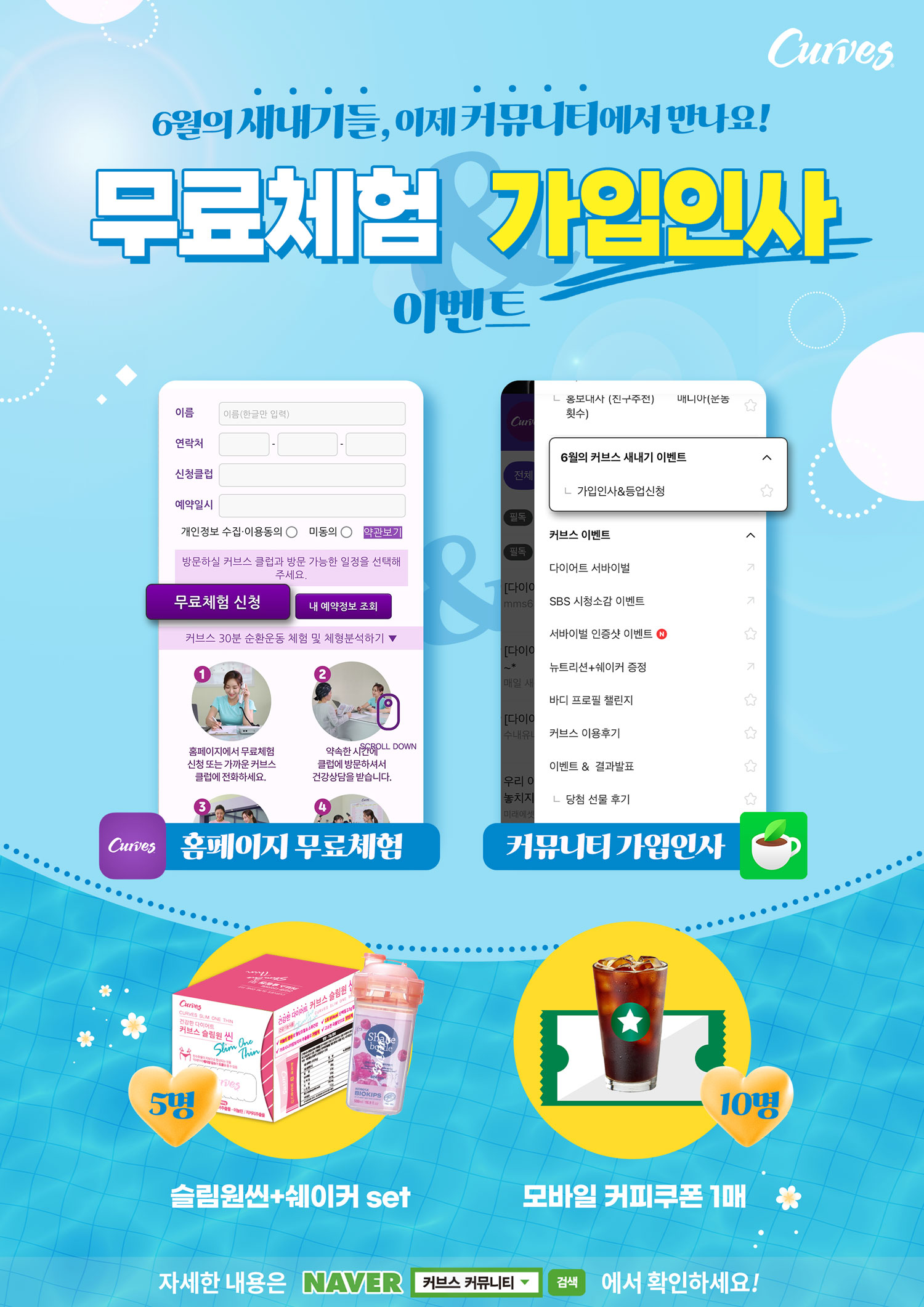 /user/c/curvesch/editor/2406/5c73794fbd159bd30b23bdae2f298b3b_1717211348_4194.jpg 이미지크게보기