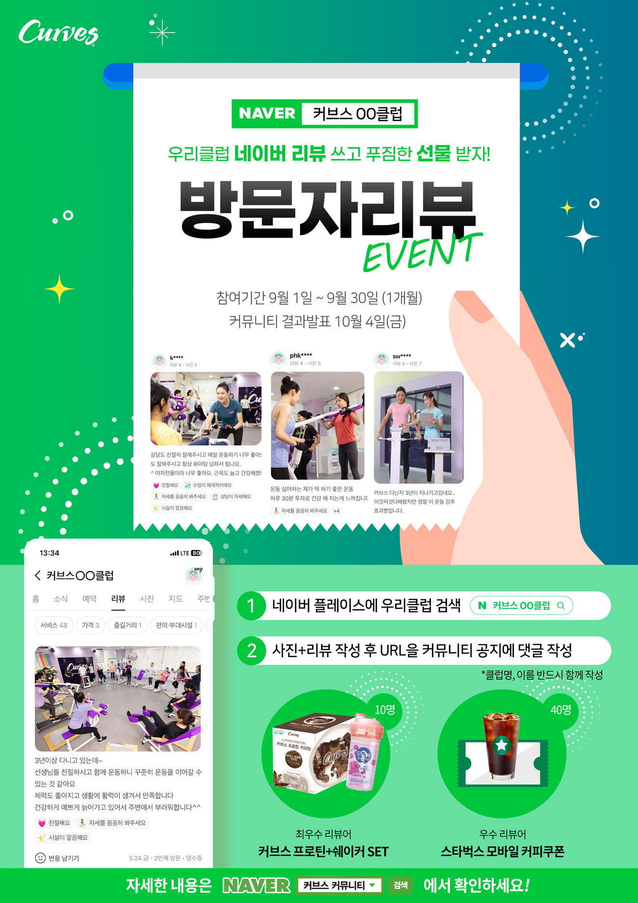 /user/c/curvesch/editor/2409/62087f3aab2fb832cde213e0f7329be5_1725242689_3908.jpg 이미지크게보기