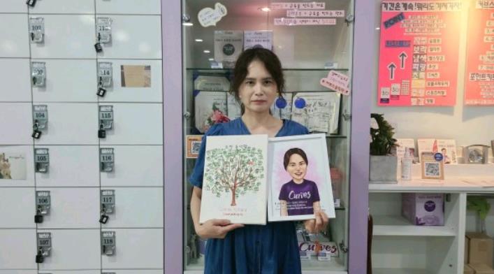 /user/c/curvesch/editor/2412/b2df0ac94d4908af36238f8c15dfbba4_1734746094_456.JPG 이미지크게보기