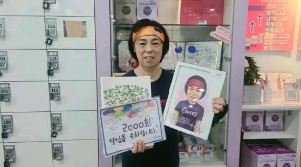 /user/c/curvesch/editor/2412/b2df0ac94d4908af36238f8c15dfbba4_1734746094_5779.JPG 이미지크게보기