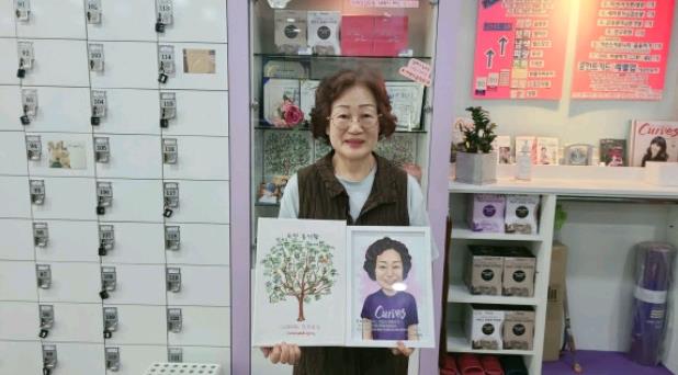 /user/c/curvesch/editor/2412/b2df0ac94d4908af36238f8c15dfbba4_1734746257_0372.JPG 이미지크게보기