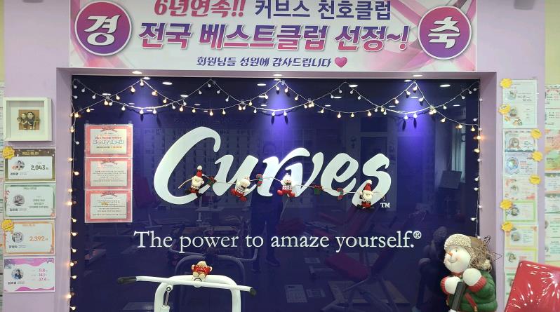 /user/c/curvesch/editor/2412/b2df0ac94d4908af36238f8c15dfbba4_1734751212_7184.JPG 이미지크게보기