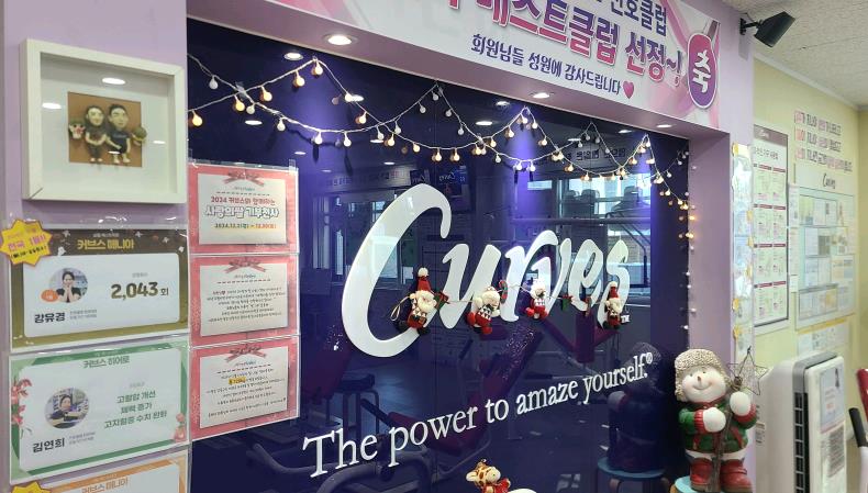 /user/c/curvesch/editor/2412/b2df0ac94d4908af36238f8c15dfbba4_1734751212_9574.JPG 이미지크게보기