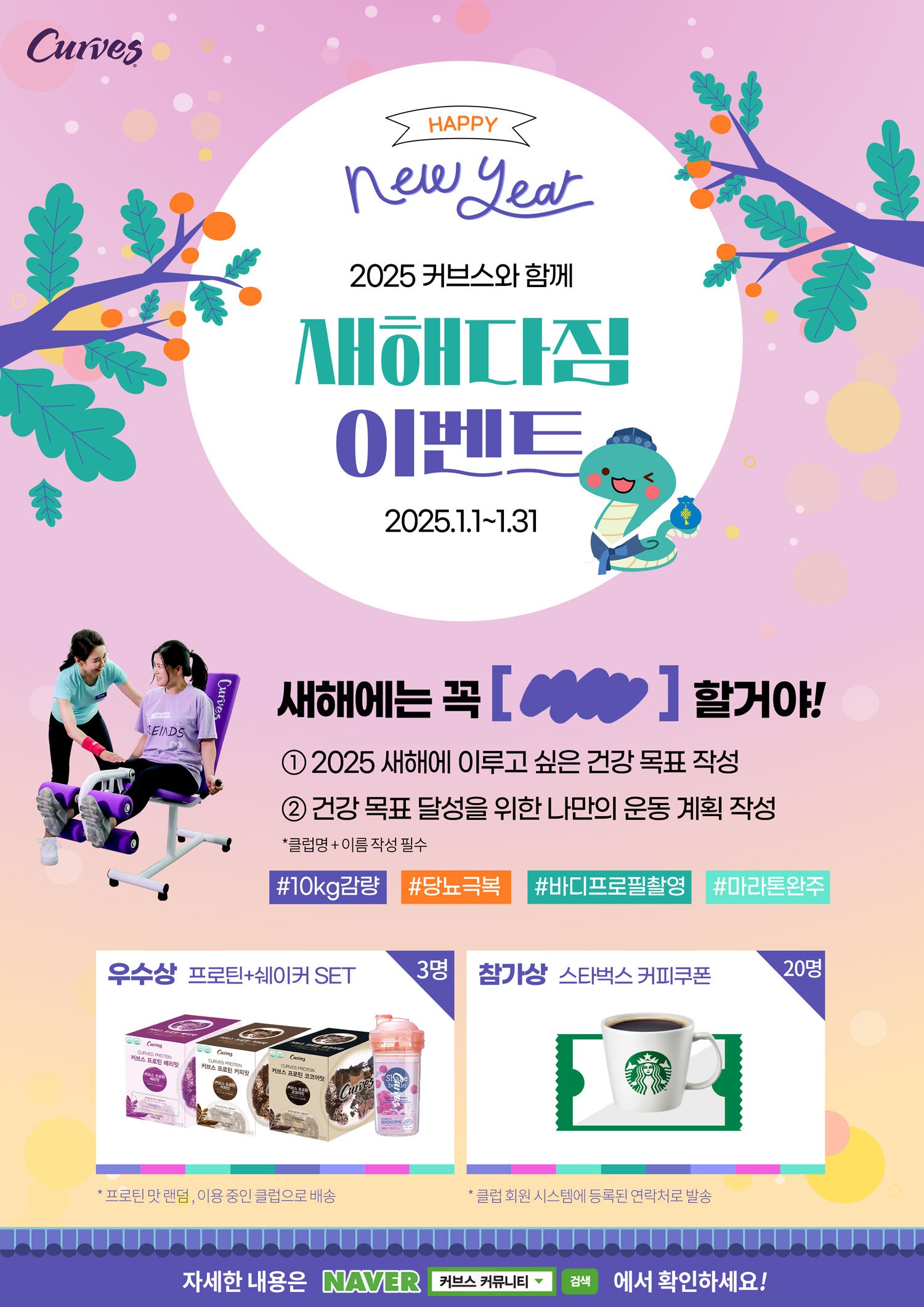 /user/c/curvesch/editor/2501/874ef02948bcbae1847911c80237ae9c_1735782646_6037.jpg 이미지크게보기