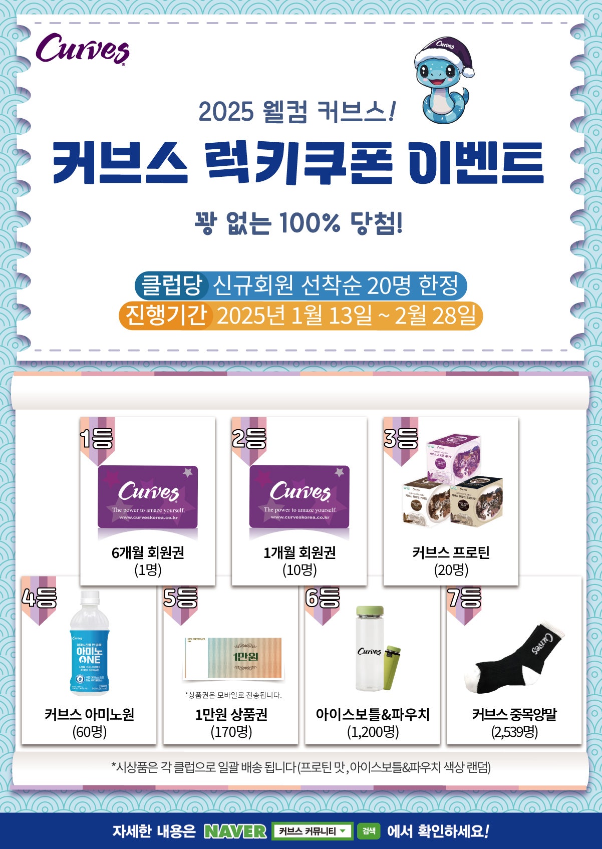 /user/c/curvesch/editor/2501/874ef02948bcbae1847911c80237ae9c_1735783318_9153.jpg 이미지크게보기