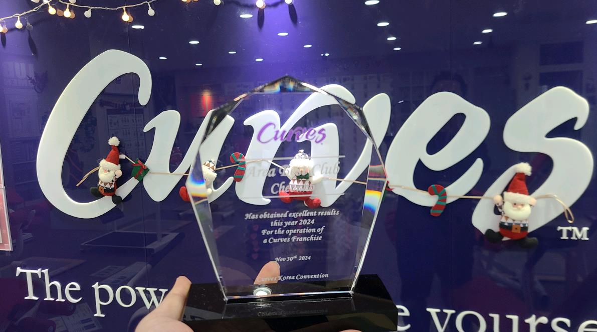 /user/c/curvesch/editor/2501/a419f14369196b134f125608cd1ef9f6_1735957196_081.JPG 이미지크게보기