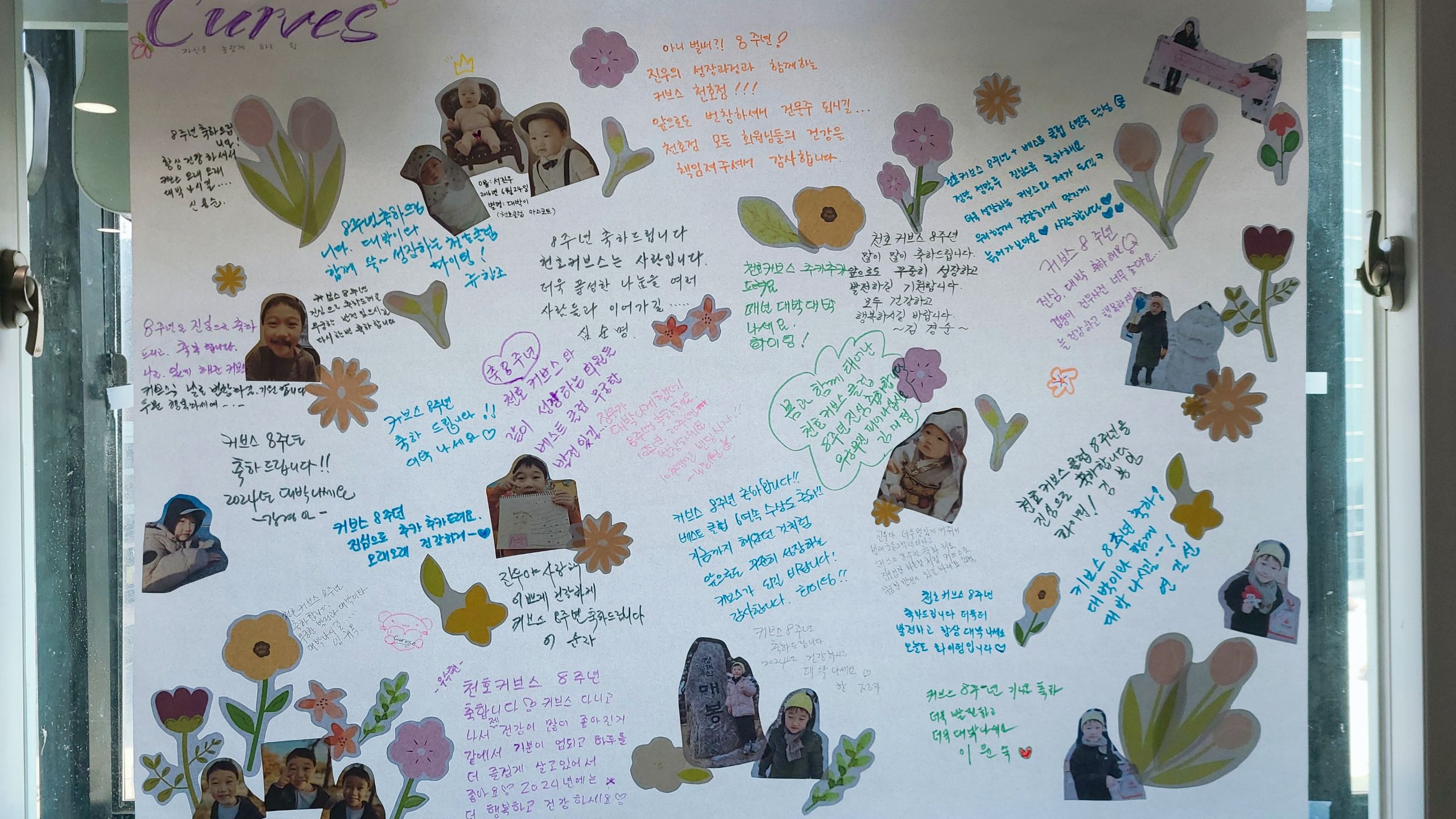 /user/c/curvesch/editor/2501/a419f14369196b134f125608cd1ef9f6_1735958887_2456.jpg 이미지크게보기