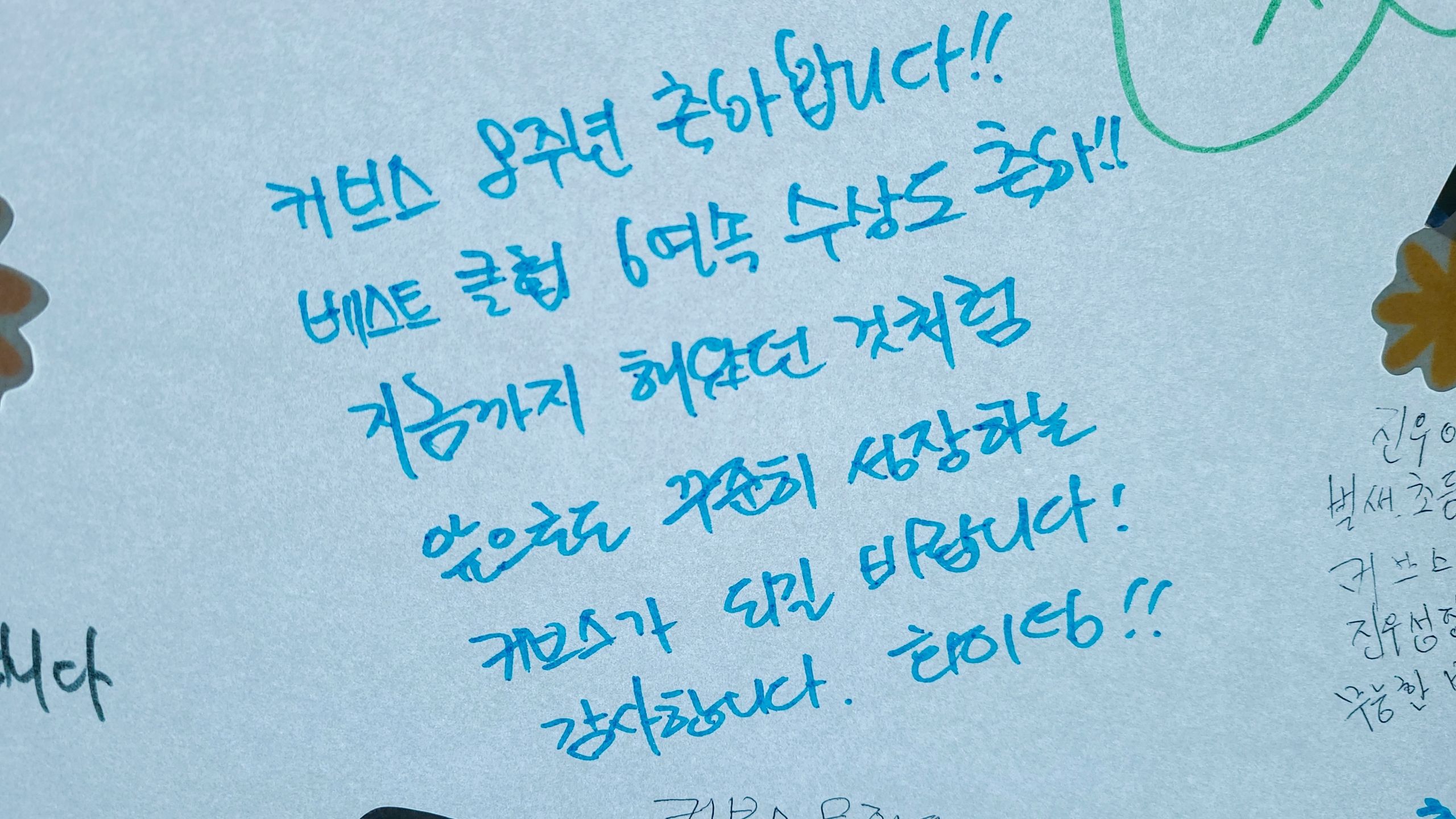 /user/c/curvesch/editor/2501/a419f14369196b134f125608cd1ef9f6_1735958887_6083.jpg 이미지크게보기