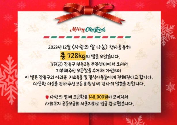 /user/c/curvesch/editor/2501/a419f14369196b134f125608cd1ef9f6_1735960490_9006.JPG 이미지크게보기