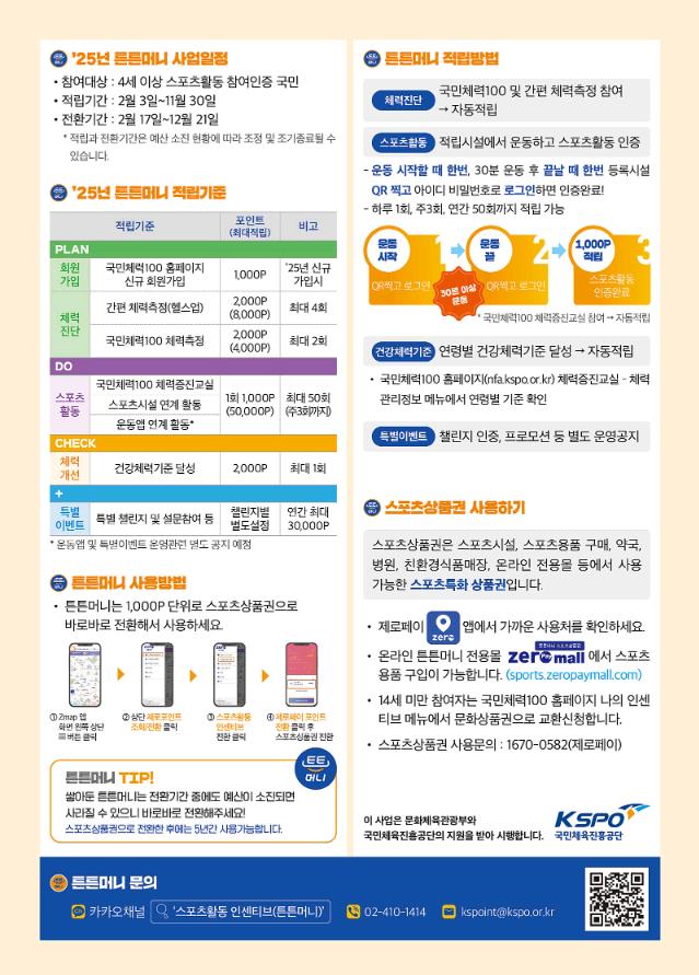 /user/c/curvesch/editor/2501/b3794a603c4eb3a5d12a325329310a0b_1738321002_6382.JPG 이미지크게보기