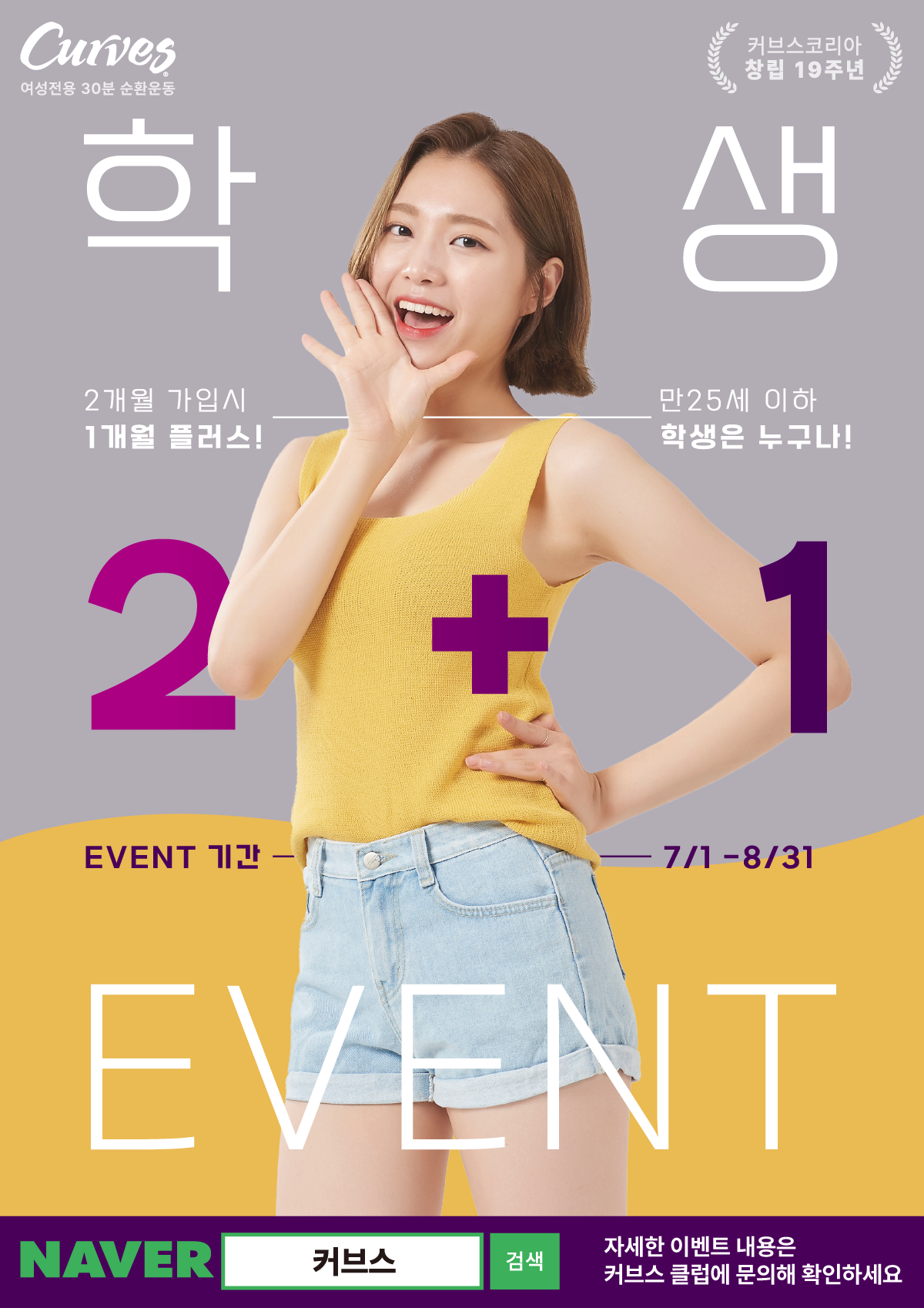 /user/c/curvesch/editor/2506/b90ad59bb9665a50e8c60b07ca842cd2_1751080613_6166.png 이미지크게보기