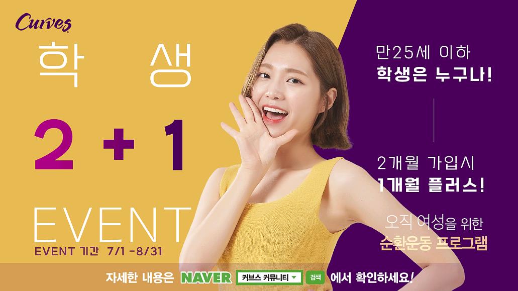 /user/c/curvesch/editor/2506/b90ad59bb9665a50e8c60b07ca842cd2_1751082919_8096.JPG 이미지크게보기